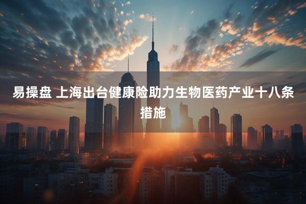 蔚莱策略 财政部许留庆：中央财政需要承担的免保育教育费补助资金将于近日下达